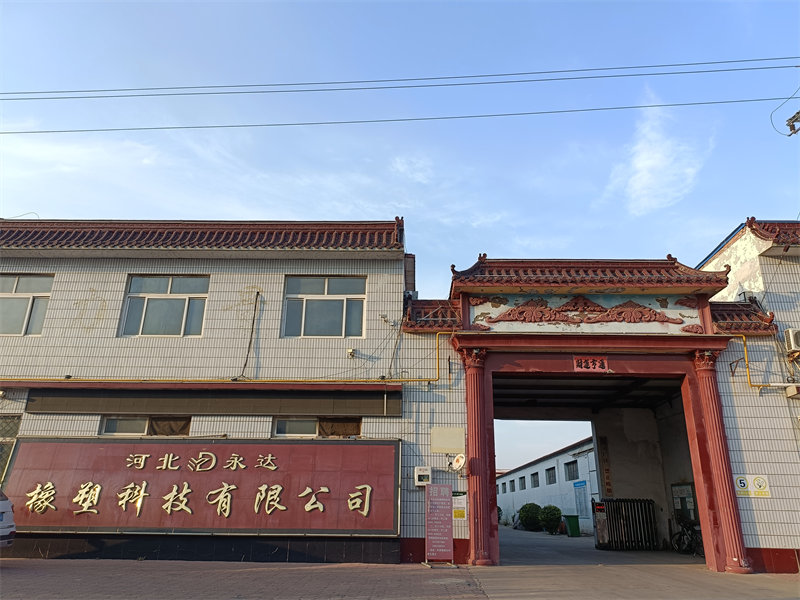 工廠外景