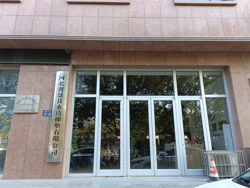 公司正門