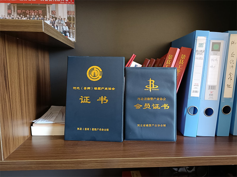公司證書